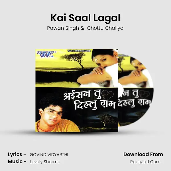 Kai Saal Lagal MP3 Song by Pawan Singh Cover