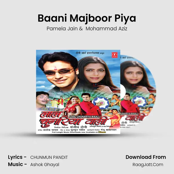 Baani Majboor Piya MP3 Song by Pamela Jain Cover