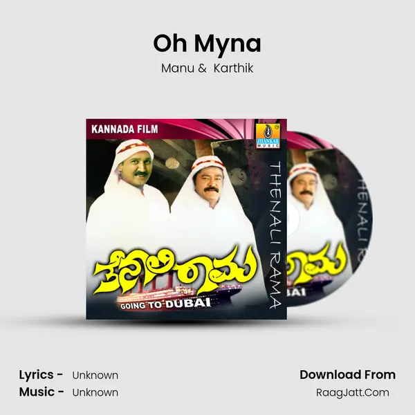 Oh Myna MP3 Song by Manu Cover