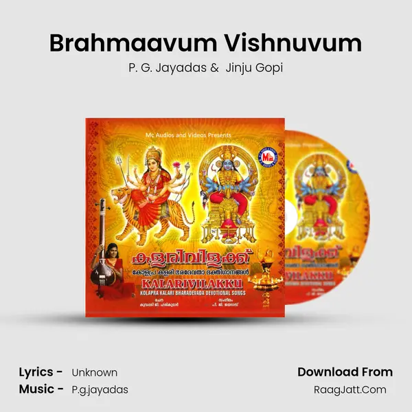 Brahmaavum Vishnuvum MP3 Song by P. G. Jayadas Cover