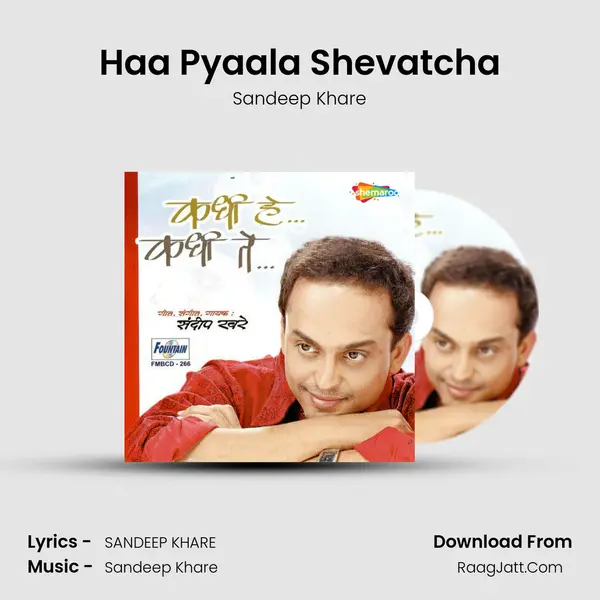 Haa Pyaala Shevatcha MP3 Song by Sandeep Khare Cover