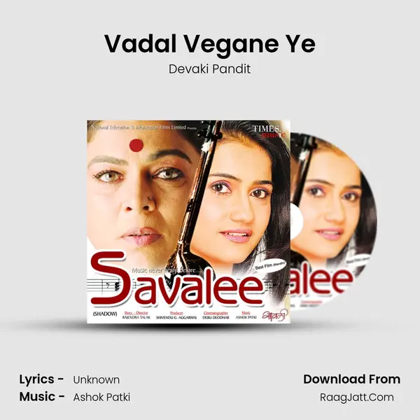 Vadal Vegane Ye Cover