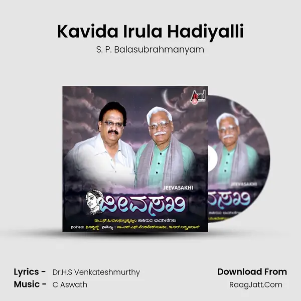 Kavida Irula Hadiyalli MP3 Song by S. P. Balasubrahmanyam Cover