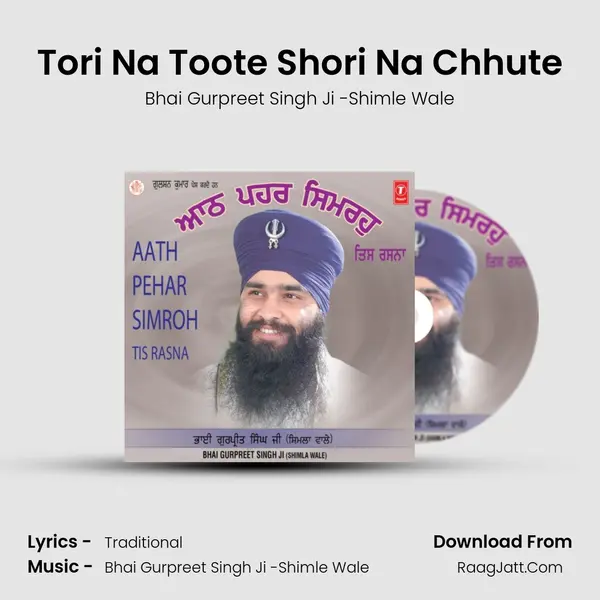 Tori Na Toote Shori Na Chhute MP3 Song by Bhai Gurpreet Singh Ji -Shimle Wale Cover