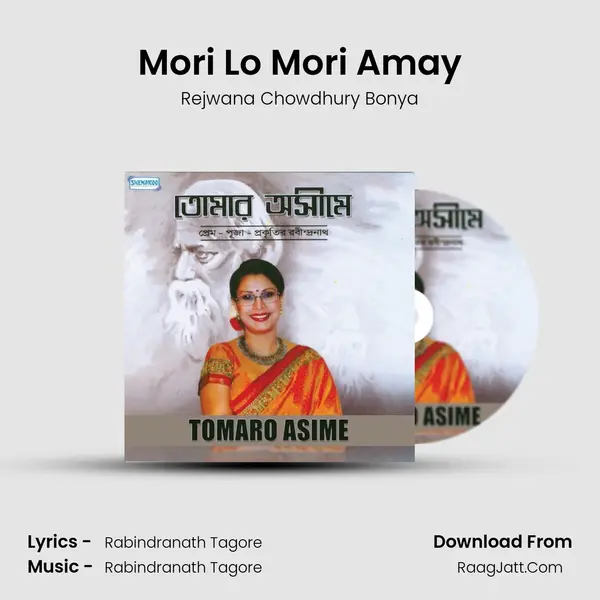 Mori Lo Mori Amay MP3 Song by Rejwana Chowdhury Bonya Cover