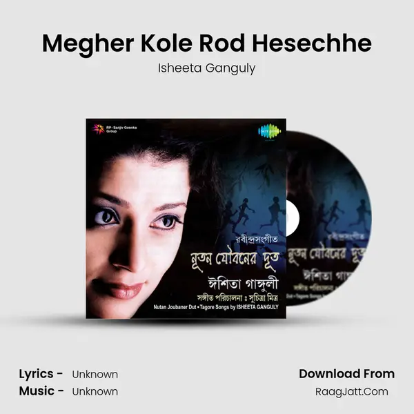 Megher Kole Rod Hesechhe MP3 Song by Isheeta Ganguly Cover