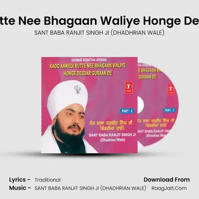 Kado Aawegi Rutte Nee Bhagaan Waliye Honge Deedar Guraan De Vol.2 - SANT BABA RANJIT SINGH JI (DHADHRIAN WALE)