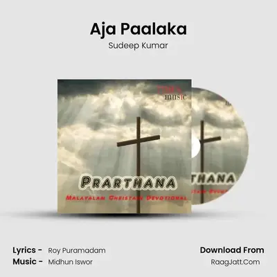 Aja Paalaka MP3 Song by Sudeep Kumar Cover