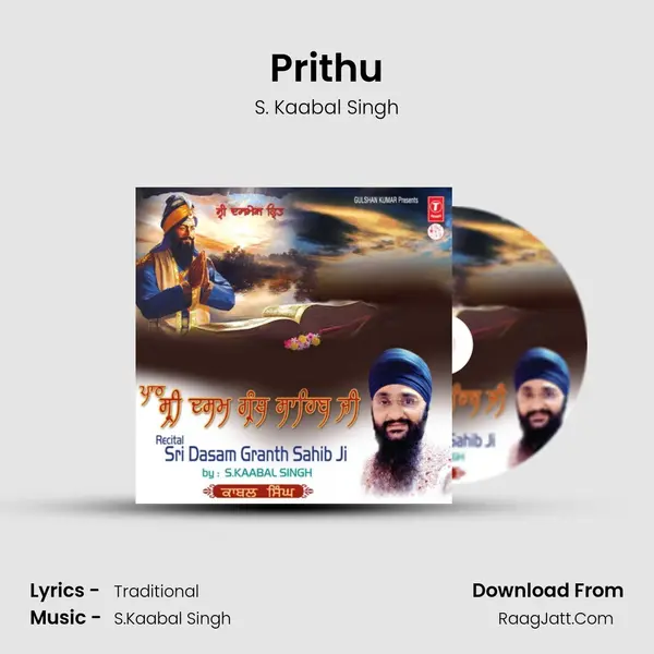 Prithu MP3 Song by S. Kaabal Singh Cover