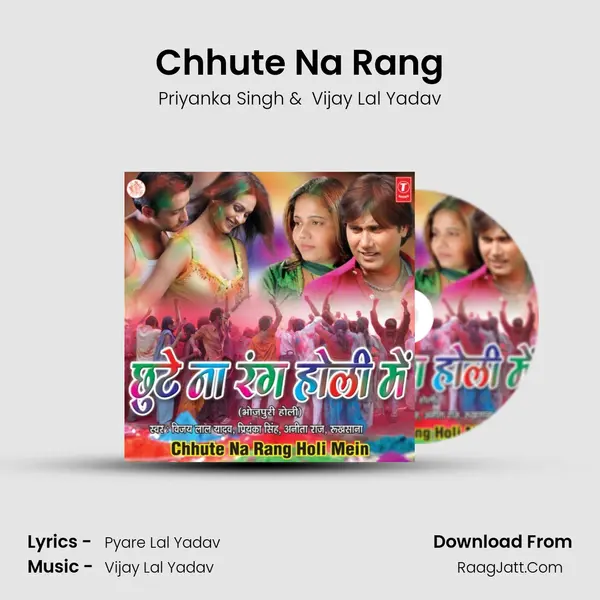 Chhute Na Rang MP3 Song by Priyanka Singh Cover