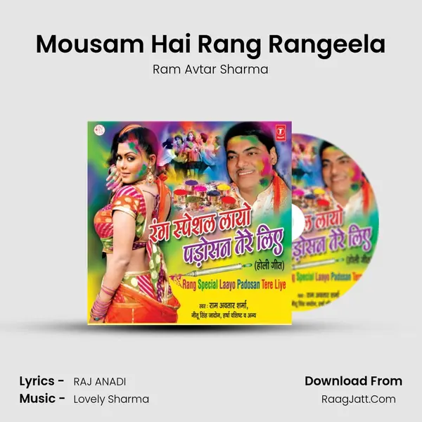 Mousam Hai Rang Rangeela MP3 Song by Ram Avtar Sharma Cover
