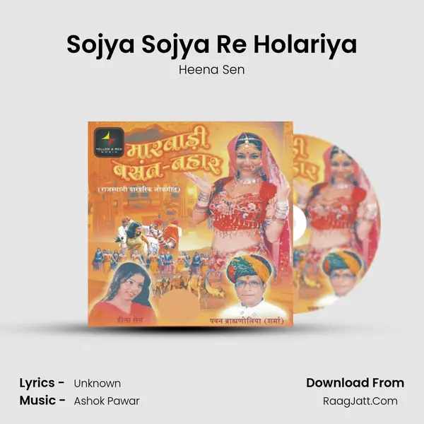 Sojya Sojya Re Holariya MP3 Song by Heena Sen Cover