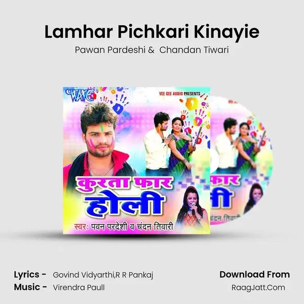 Lamhar Pichkari Kinayie MP3 Song by Pawan Pardeshi Cover