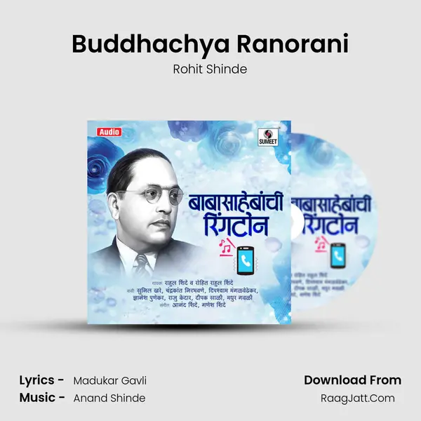 Buddhachya Ranorani mp3 song
