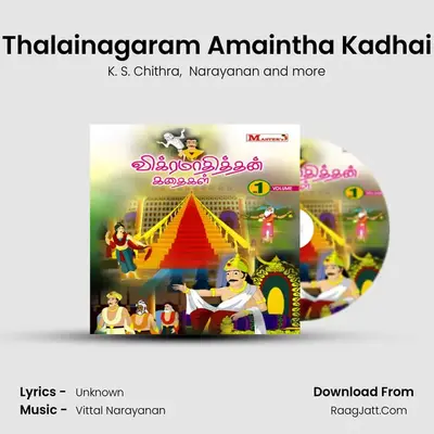 Thalainagaram Amaintha Kadhai MP3 Song by K. S. Chithra Cover