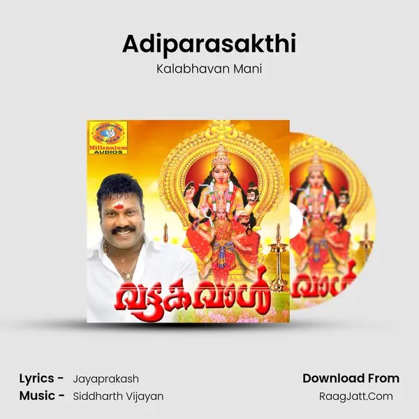 Adiparasakthi MP3 Song by Kalabhavan Mani Cover