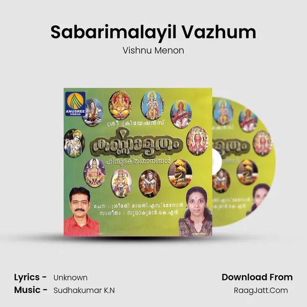 Sabarimalayil Vazhum MP3 Song by Vishnu Menon Cover