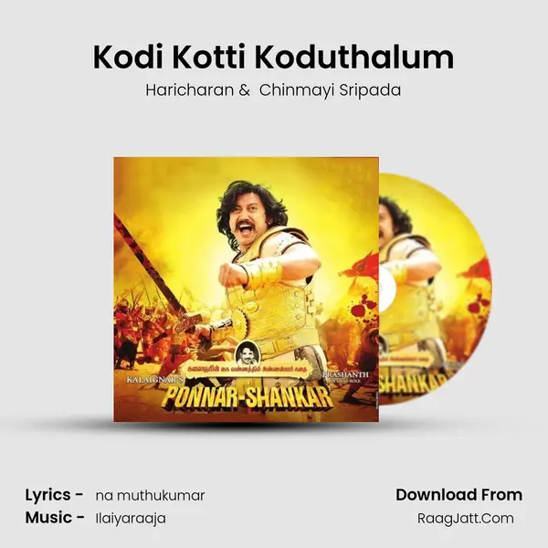 Kodi Kotti Koduthalum MP3 Song by Haricharan Cover