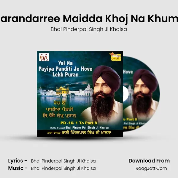 Nadee Tharandarree Maidda Khoj Na Khumbey Manj MP3 Song by Bhai Pinderpal Singh Ji Khalsa Cover
