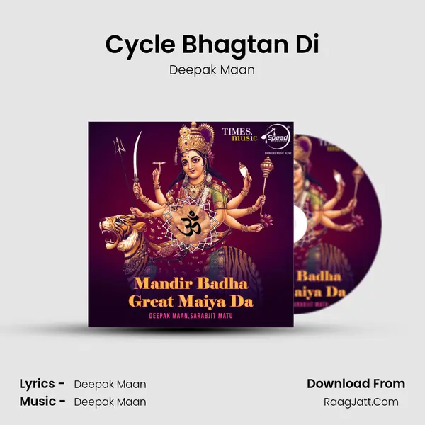 Cycle Bhagtan Di MP3 Song by Deepak Maan Cover