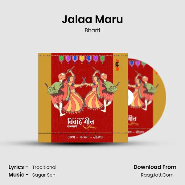 Jalaa Maru MP3 Song by Bharti Cover
