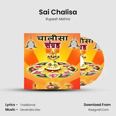 Sai Chalisa MP3 Song by Rupesh Mishra Cover