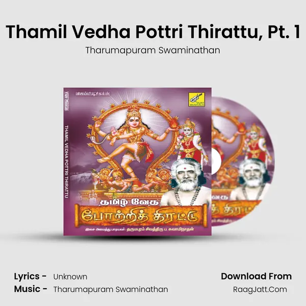 Thamil Vedha Pottri Thirattu, Pt. 1 MP3 Song by Tharumapuram Swaminathan Cover