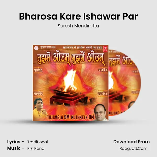 Bharosa Kare Ishawar Par mp3 song
