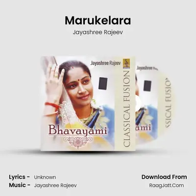 Marukelara MP3 Song by Jayashree Rajeev Cover