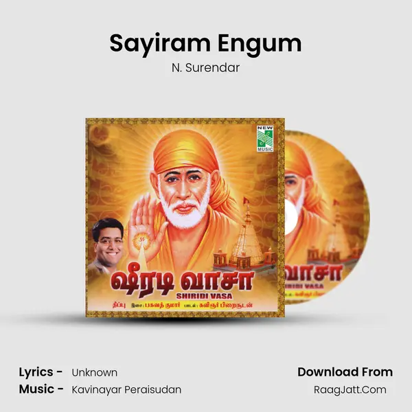 Sayiram Engum MP3 Song by N. Surendar Cover