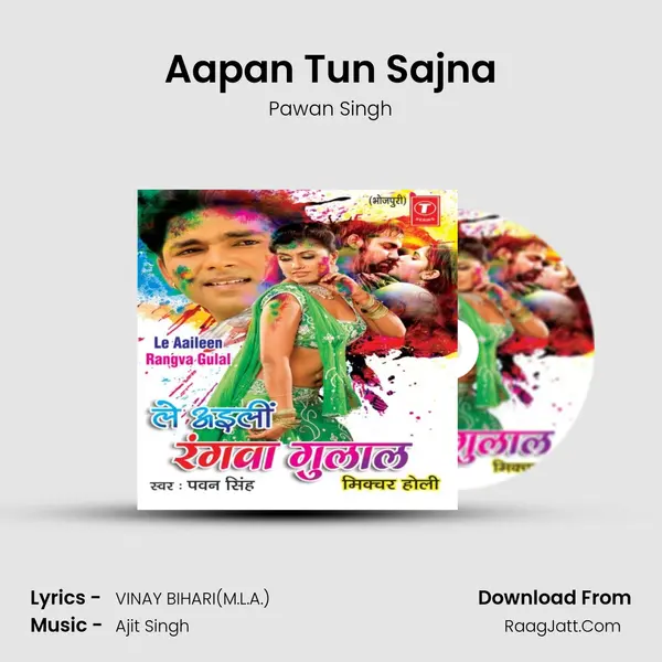 Aapan Tun Sajna MP3 Song by Pawan Singh Cover