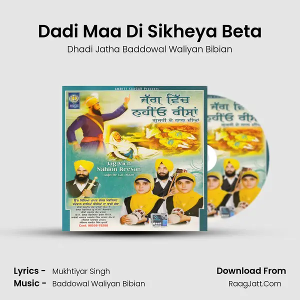 Dadi Maa Di Sikheya Beta mp3 song