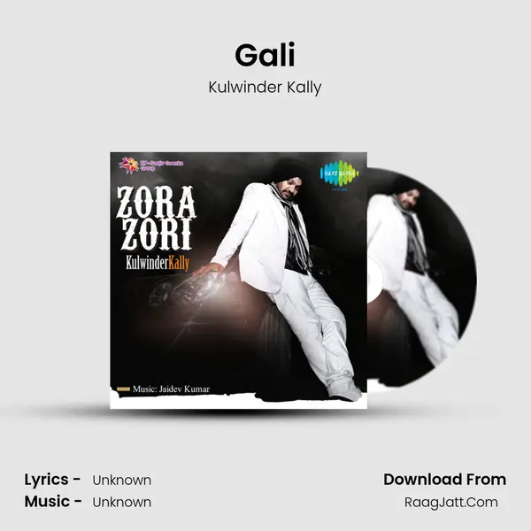 Gali MP3 Song by Kulwinder Kally Cover