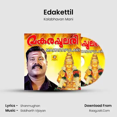 Edakettil MP3 Song by Kalabhavan Mani Cover