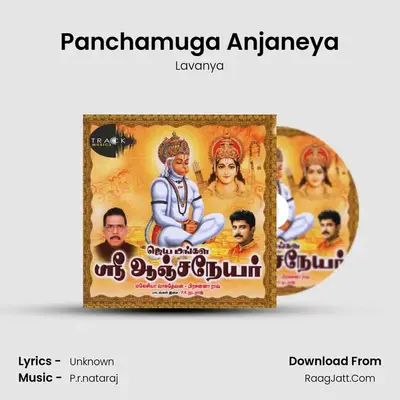 Panchamuga Anjaneya MP3 Song by Lavanya Cover