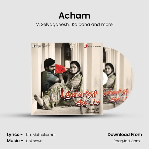Rashmi Vijayan