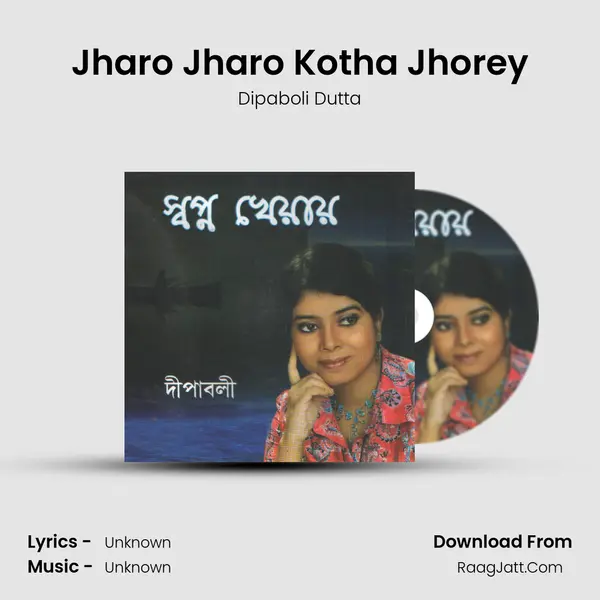 Jharo Jharo Kotha Jhorey MP3 Song by Dipaboli Dutta Cover