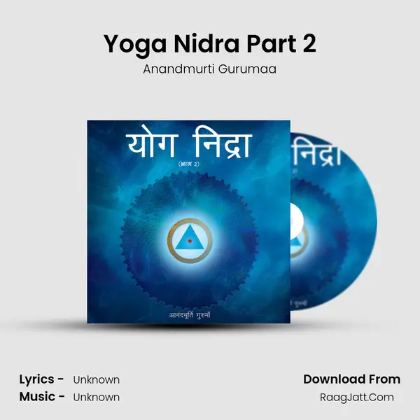 Yoga Nidra Part 2 MP3 Song by Anandmurti Gurumaa Cover