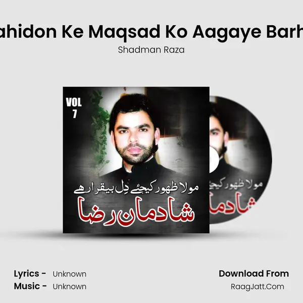Shahidon Ke Maqsad Ko Aagaye Barhao MP3 Song by Shadman Raza Cover