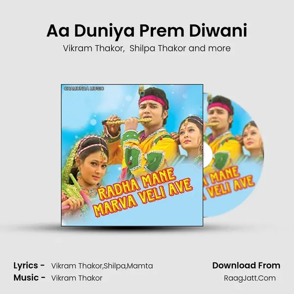 Aa Duniya Prem Diwani MP3 Song by Vikram Thakor Cover