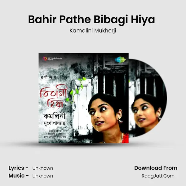 Bahir Pathe Bibagi Hiya (2011) MP3 Song by Kamalini Mukherji Cover
