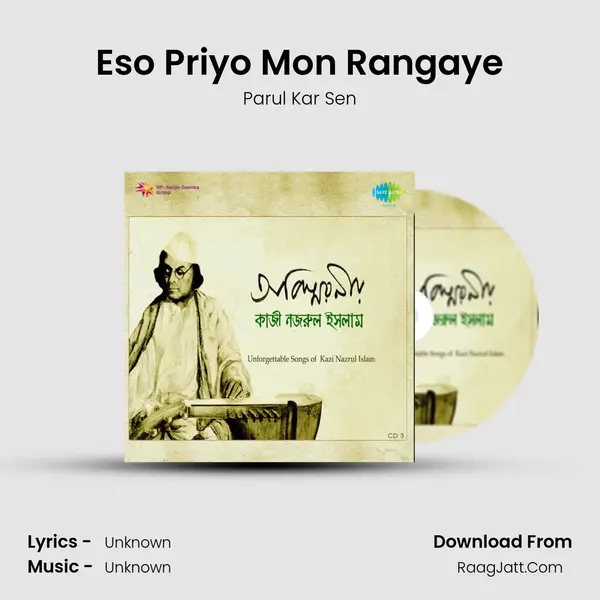 Eso Priyo Mon Rangaye Cover