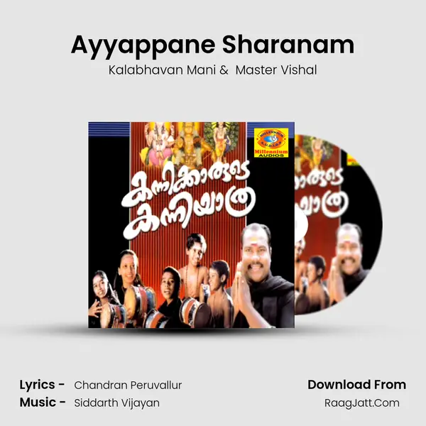 Ayyappane Sharanam mp3 song