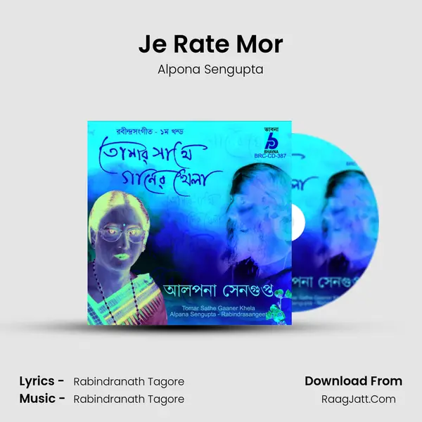 Je Rate Mor MP3 Song by Alpona Sengupta Cover