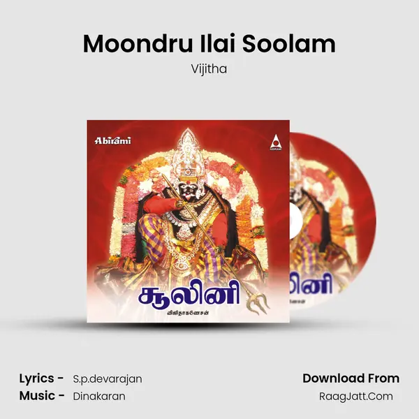 Moondru Ilai Soolam MP3 Song by Vijitha Cover