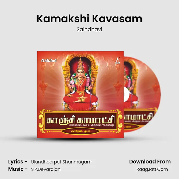 Kamakshi Kavasam MP3 Song by Saindhavi Cover