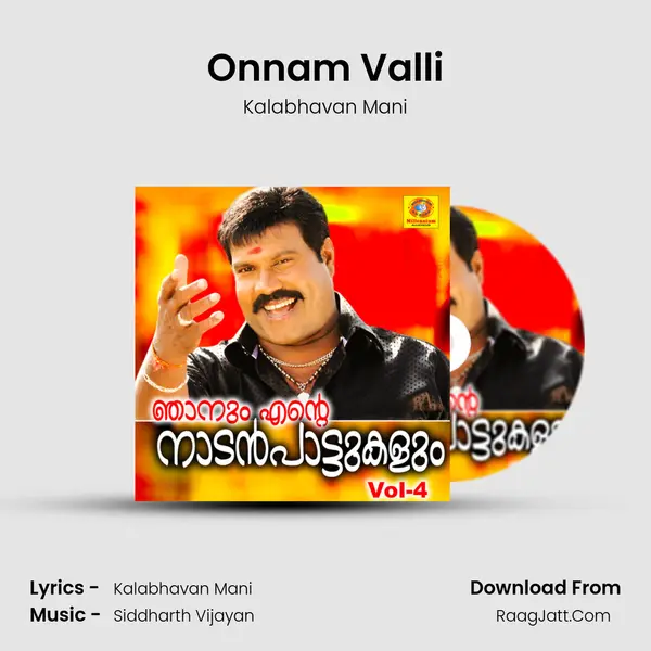 Onnam Valli MP3 Song by Kalabhavan Mani Cover