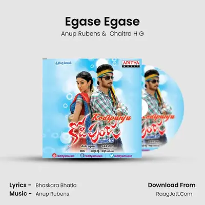 Egase Egase MP3 Song by Anup Rubens Cover