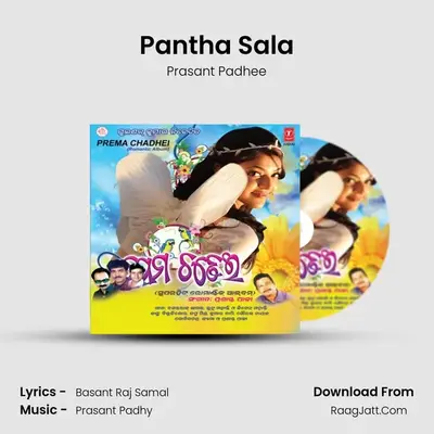 Pantha Sala MP3 Song by Prasant Padhee Cover