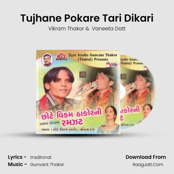 Tujhane Pokare Tari Dikari MP3 Song by Vikram Thakor Cover